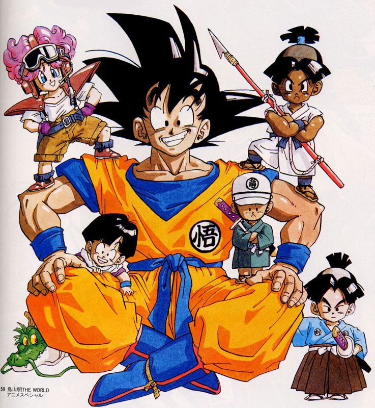 Otaku Gallery  / Art Books / Dragon Ball - Enciclopedia / 145.jpg